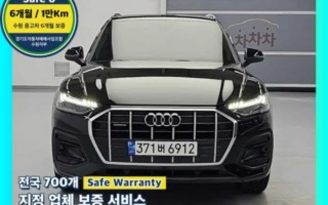 전기중고차 Q5 (FY) 40 TDI 콰트로 스포트백 매물 사진 2 - 2022/07 51,310km